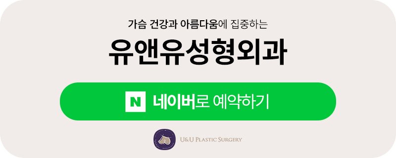 강남 모티바 프리저베 상담