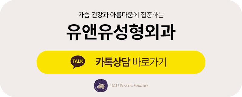 강남 모티바 프리저베 병원